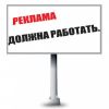 Рекламные агентства – классификация по видам деятельности