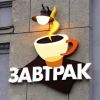 Световая реклама (light advertising)